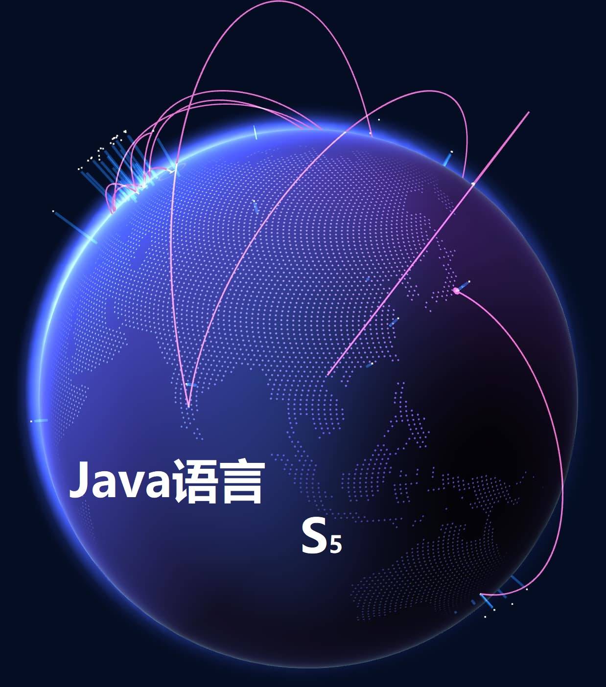Java语言接入调用socks5/http代理IP