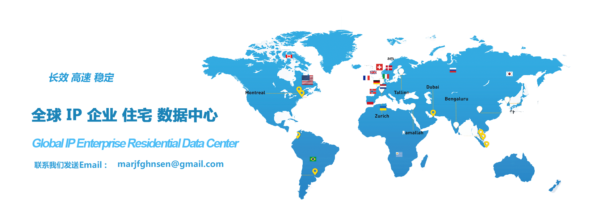 美国 英国 德国 俄罗斯sk5代理IP套餐购买出售